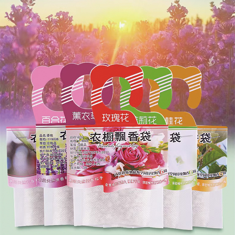 Home Fragrance Verbena - 5pcs ตู้เสื้อผ้ากลิ่นหอมซองกลิ่นธูปแขวนตกแต่งกําจัดกลิ่น Rose Jasmine Lavender Scent