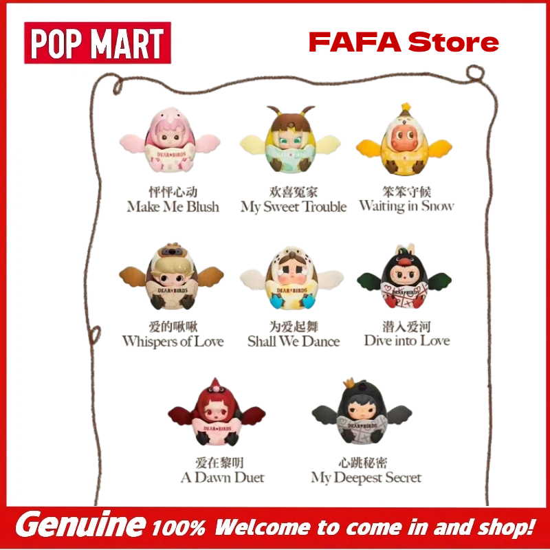 Home Fragrance Gift Box - กล่องสุ่มน้ำหอมติดรถยนต์ POP MART ของแท้ รุ่น Dear