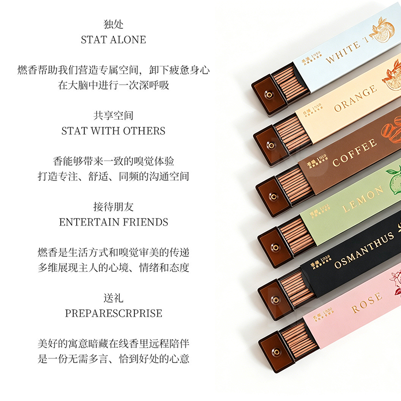 2 แพ็ค 40 ชิ้น ธูปหอมแบบพกพาพร - Home Fragrance Business บทวิจารณ์และราคา